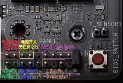 電腦裝機(jī)教程之主板跳線接法