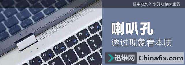 屏幕孔:可能是最熱鬧的所在