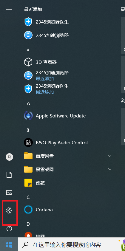 �Pӛ����X������ô��