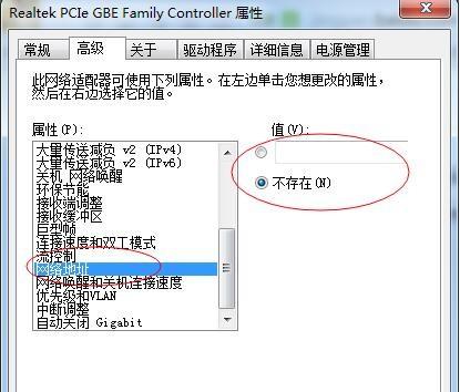 ���b��XMAC��ַ