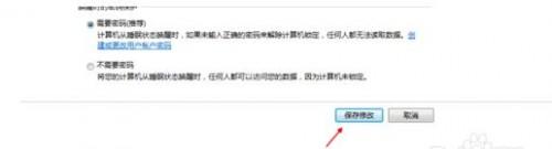 ���Ӳ���׌�Pӛ����X�����Ժ󲻴��C?