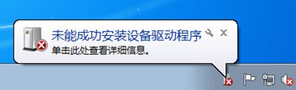 δ�ܳɹ����b�O���ӳ���