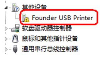 �����O�� Founder USB Printer