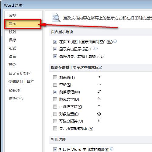 ����ȥ��word�ęn�е�С���^��܇(ch��)��̖(h��o)��