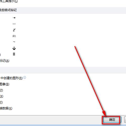 ����ȥ��word�ęn�е�С���^��܇(ch��)��̖(h��o)��
