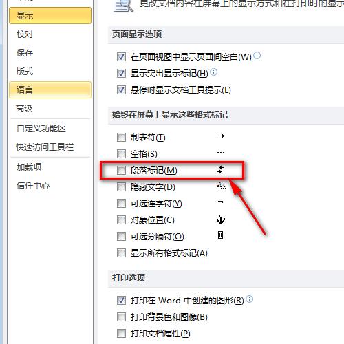 ����ȥ��word�ęn�е�С���^��܇(ch��)��̖(h��o)��