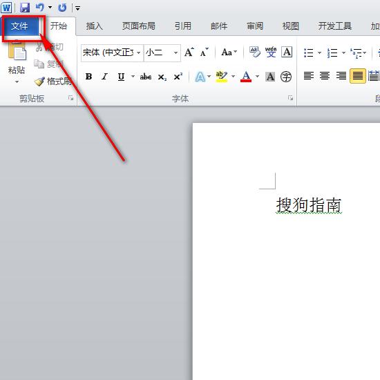 ����ȥ��word�ęn����������Ĳ��˾�