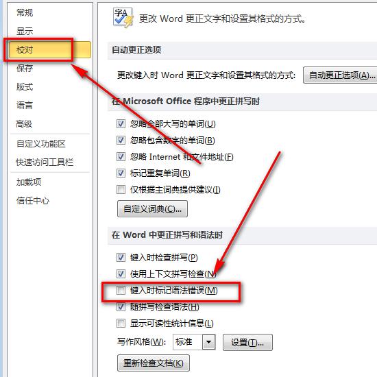 ����ȥ��word�ęn����������Ĳ��˾�