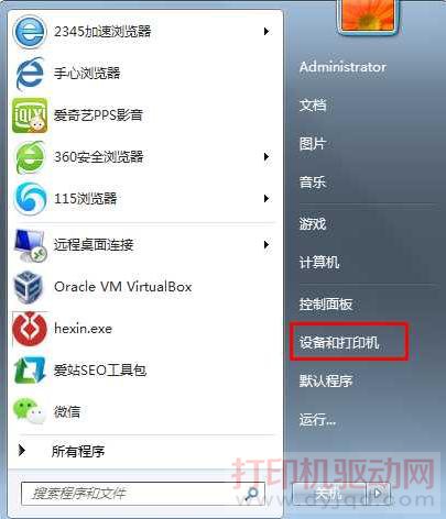 �O��ʹ�ӡ�C