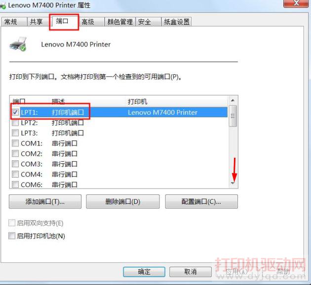 ��ӡ�C�˿�