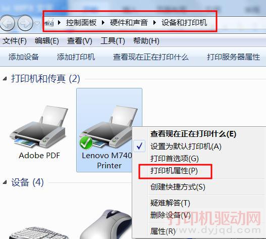 ��ӡ�C����