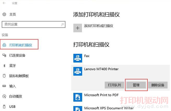 ��ӡ�C����