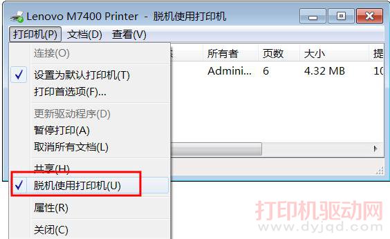 ȡ��Ó�Cʹ�ô�ӡ�C