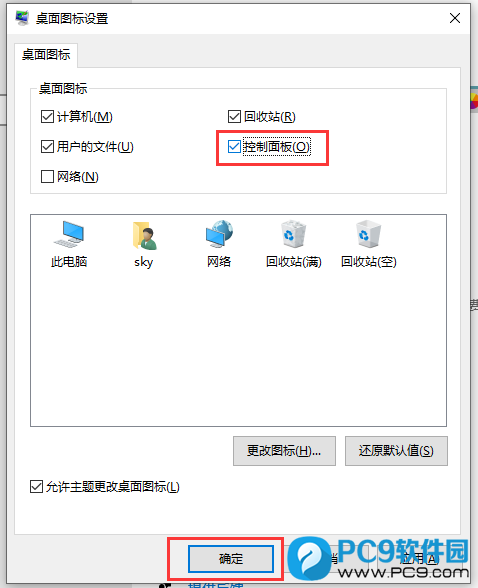 ����D��(bi��o)�O(sh��)��