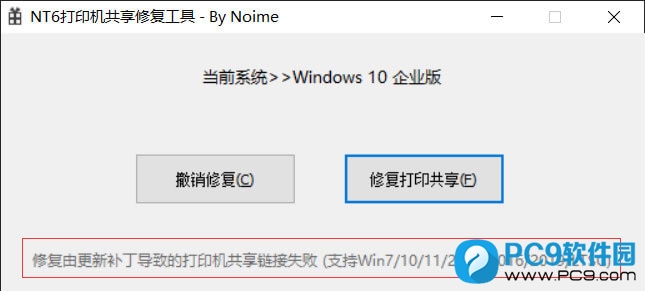 NT6��ӡ�C(j��)�����ޏ�(f��)����