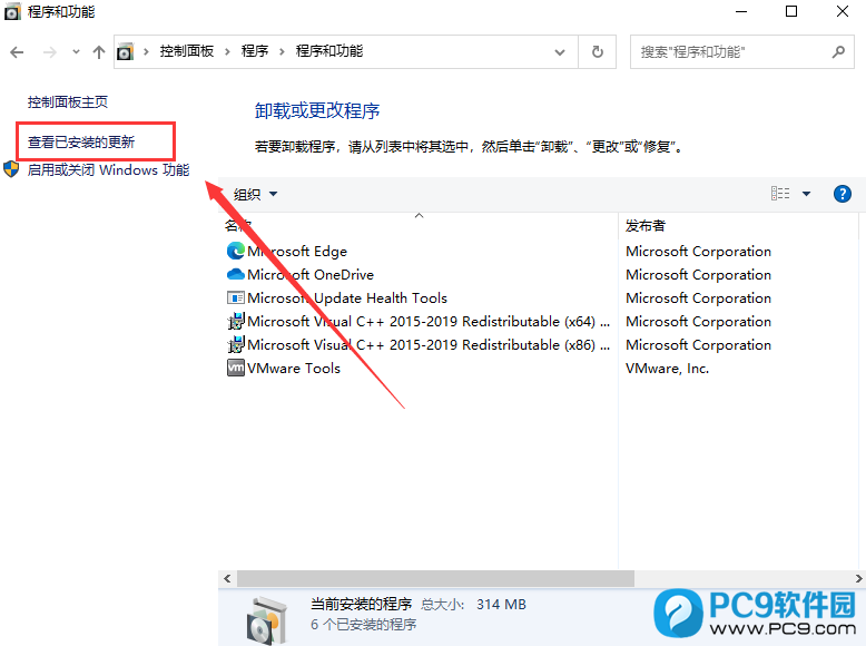 �鿴�Ѱ��b�ĸ���