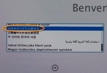 蘋果電腦Mac系統啟動U盤制作與使用教程圖文詳解
