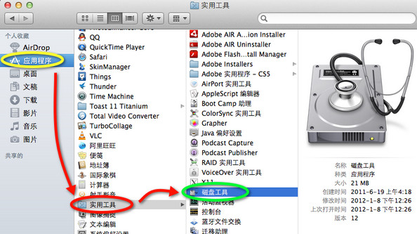 蘋果電腦Mac系統啟動U盤制作與使用教程圖文詳解