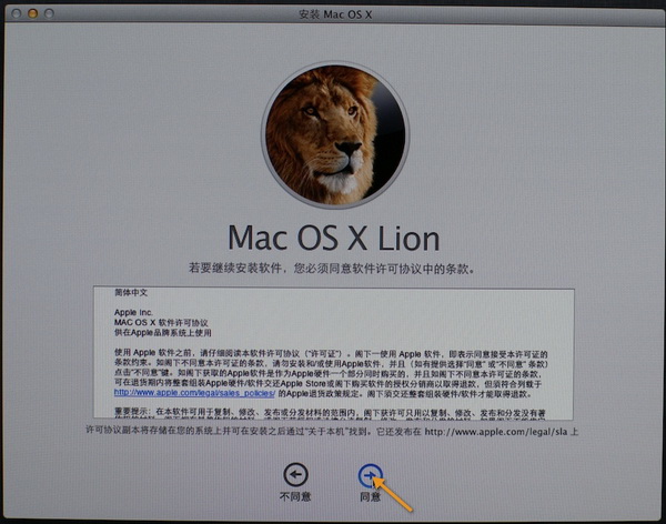 蘋果電腦Mac系統啟動U盤制作與使用教程圖文詳解