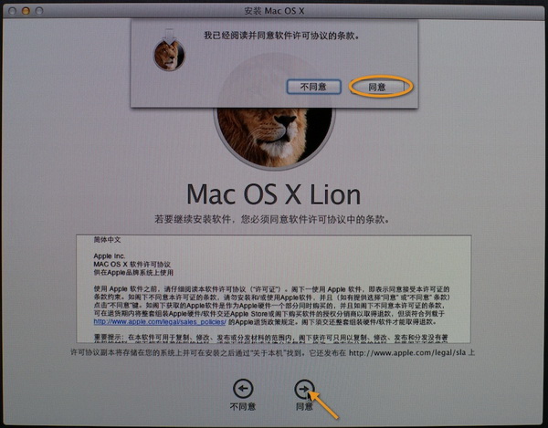 蘋果電腦Mac系統啟動U盤制作與使用教程圖文詳解