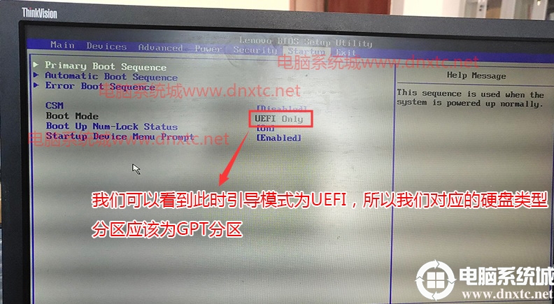 uefi引導 uefi引導