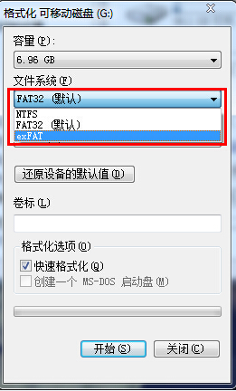 exFAT的實際應用