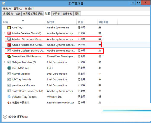 電腦開機速度慢怎么辦?