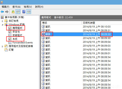 電腦開機速度慢怎么辦?