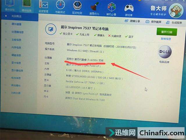 ����15-7537�Pӛ���������鲻��������Ƶ�һ�ΓQ���d��̎����