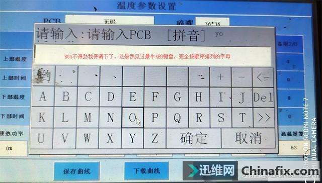 ����15-7537�Pӛ���������鲻��������Ƶ�һ�ΓQ���d��̎����