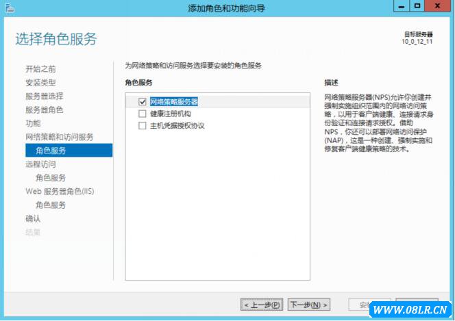 �Ʒ���(w��)������VPN�̳�(PPTP)