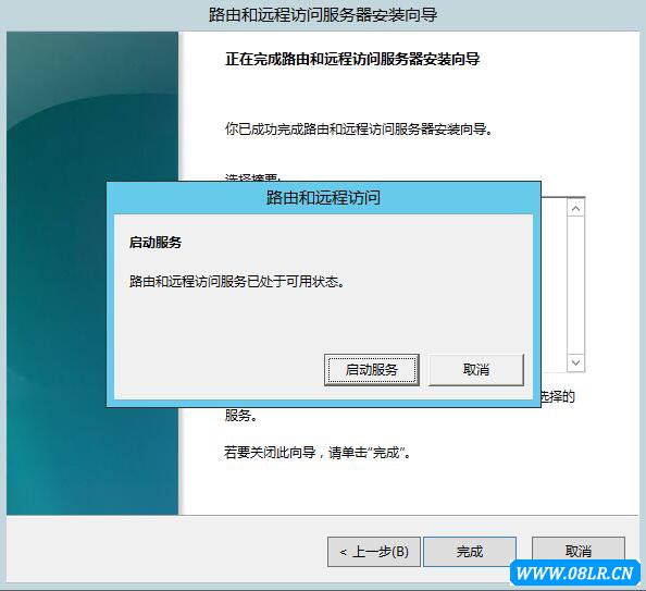 �Ʒ���(w��)������VPN�̳�(PPTP)