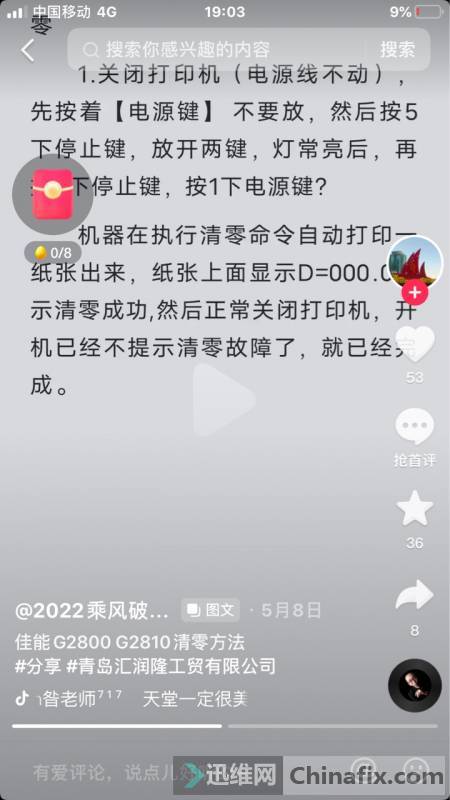 ����G1800/2800/3800�������