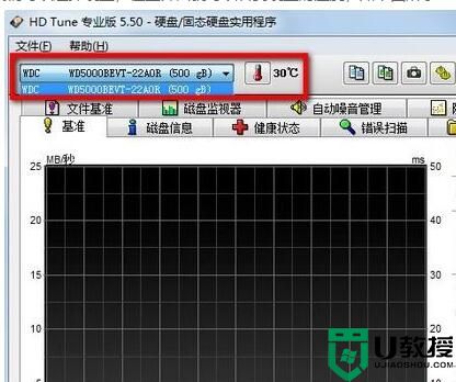 hd tune怎么用?小編教你hd tune檢測修復硬盤的方法