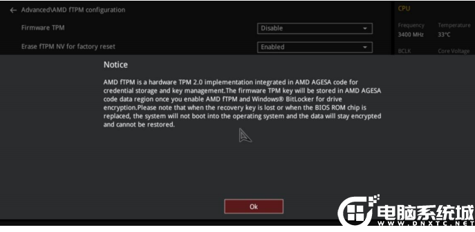 華碩amd平臺開啟tpm功能示例二