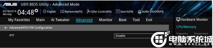 華碩intel平臺開啟tpm功能示例三