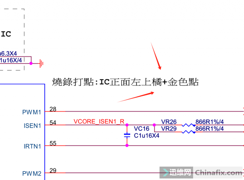 IR35201  MSI X570-A PRO   ��©�S��