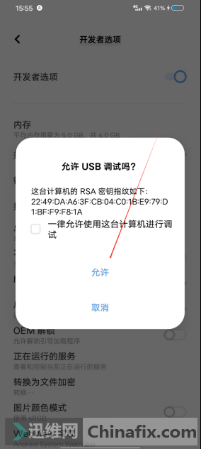 VIVO�֙C�����֏����M�̳�