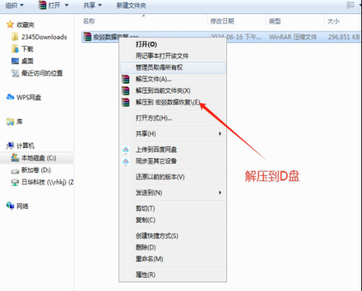 VIVO�֙C�����֏����M�̳�