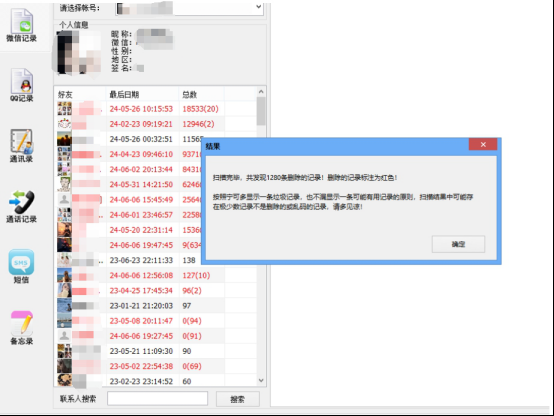 VIVO�֙C�����֏����M�̳�