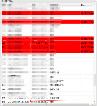 VIVO�֙C�����֏����M�̳�