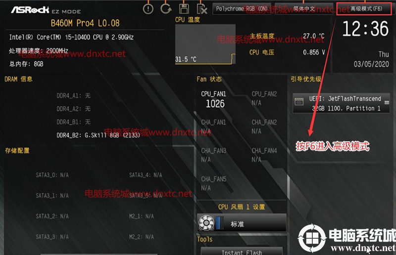 ��DEL�M��BIOS�O��