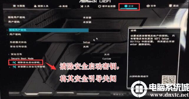 �����ȫ������耣��P�]��ȫ����