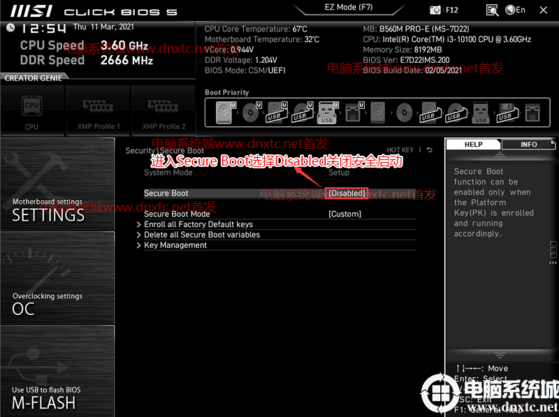 �P�]��ȫ����