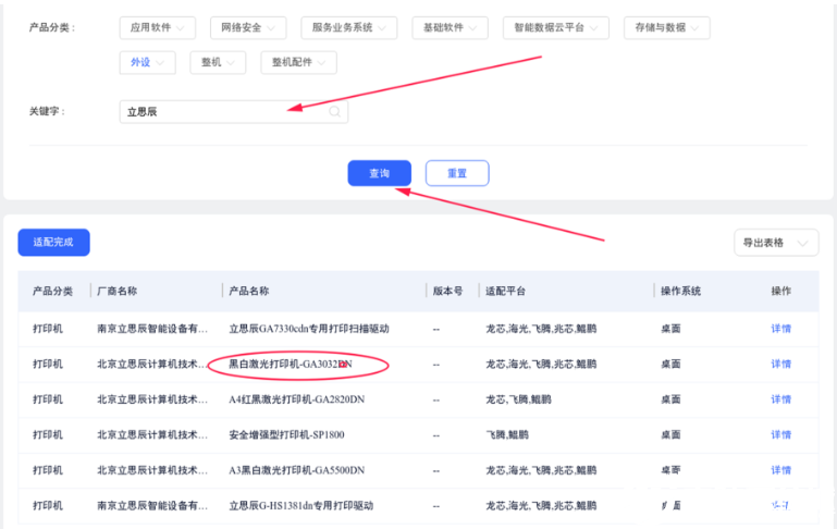 ���Ҵ�ӡ�C��