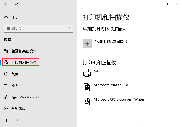 ���_��ӡ�C�͒���x