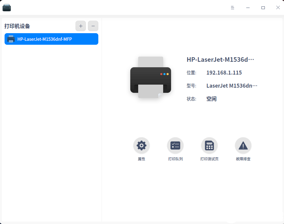 �B��uos������ӡ�C�ɹ�