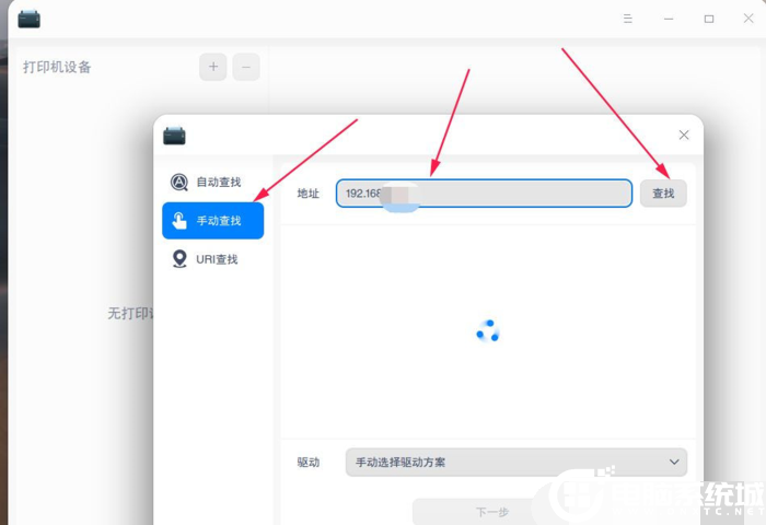 ݔ���ӡ�C��IP��ַ