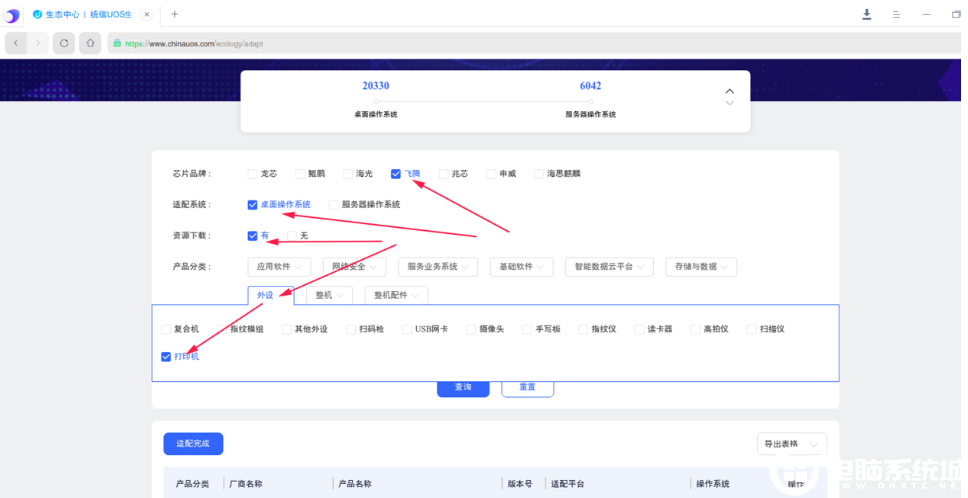 �w�v��ӡ�C