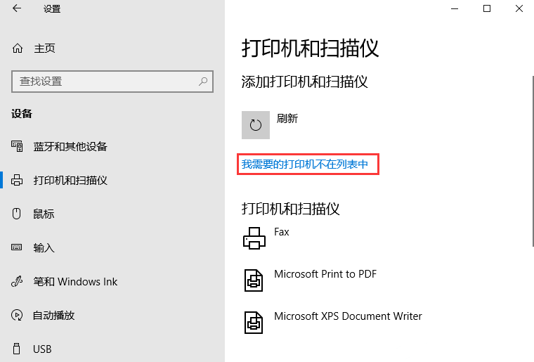 ����Ҫ�Ĵ�ӡ�C�����б���.